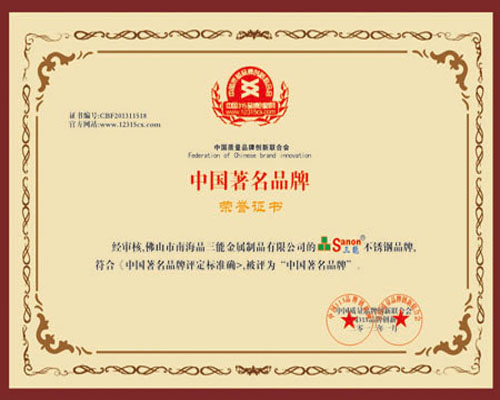 开云足球_开云（中国）
管生产厂家