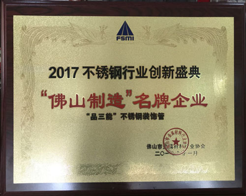 佛山开云足球_开云（中国）
管制造企业