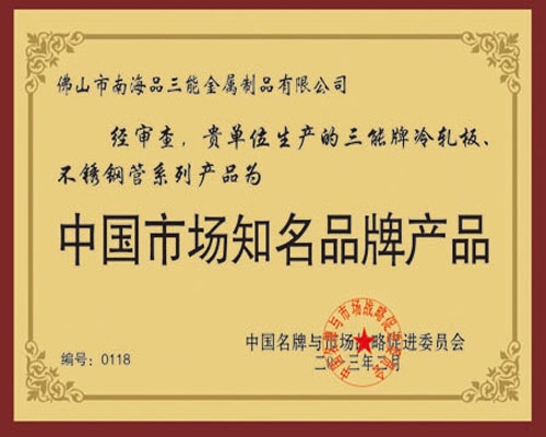 佛山开云足球_开云（中国）
管制造企业