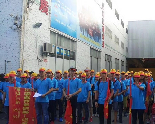 开云足球_开云（中国）开云足球_开云（中国）
公司活动