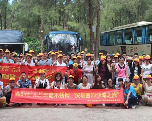 开云足球_开云（中国）开云足球_开云（中国）
深圳游