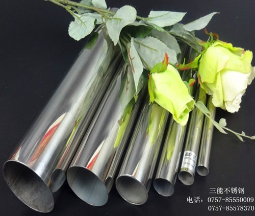 佛山开云足球_开云（中国）
圆管