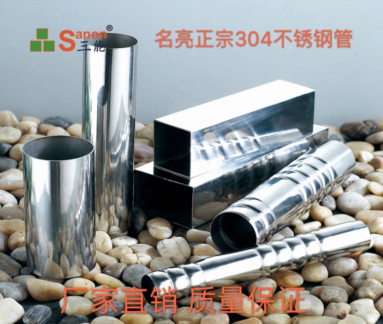 304开云足球_开云（中国）
制品管