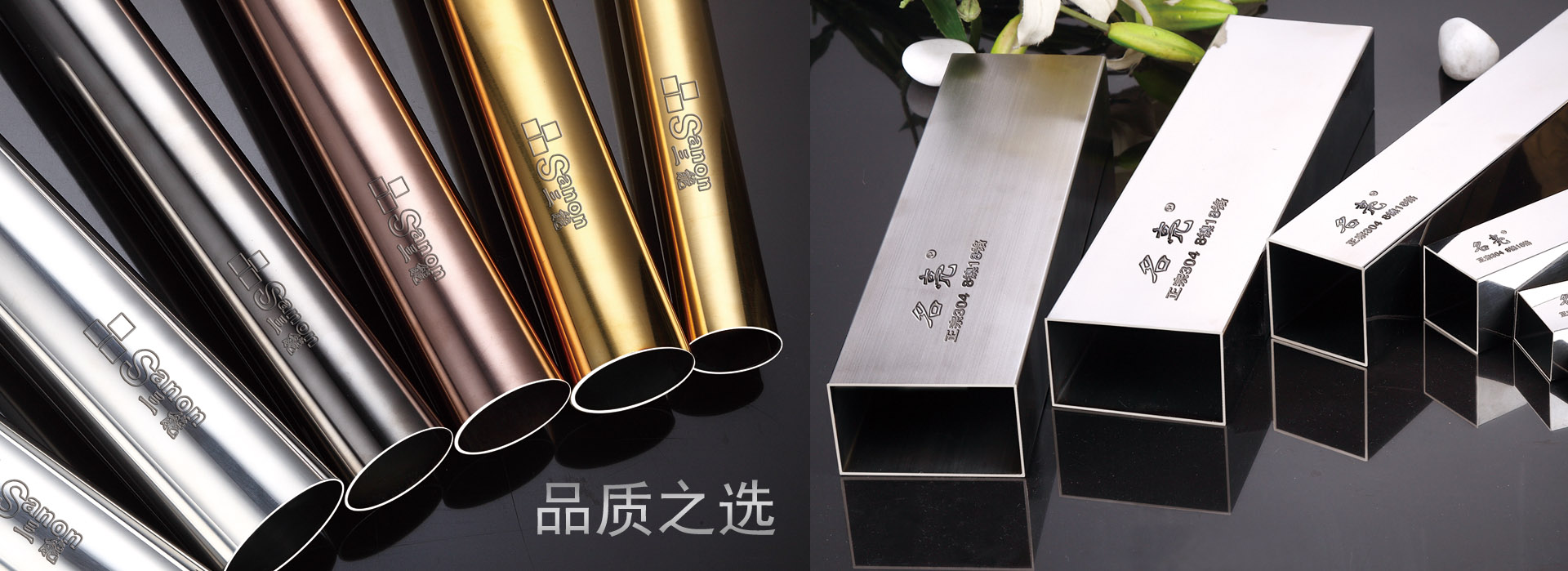 佛山开云足球_开云（中国）
管厂家