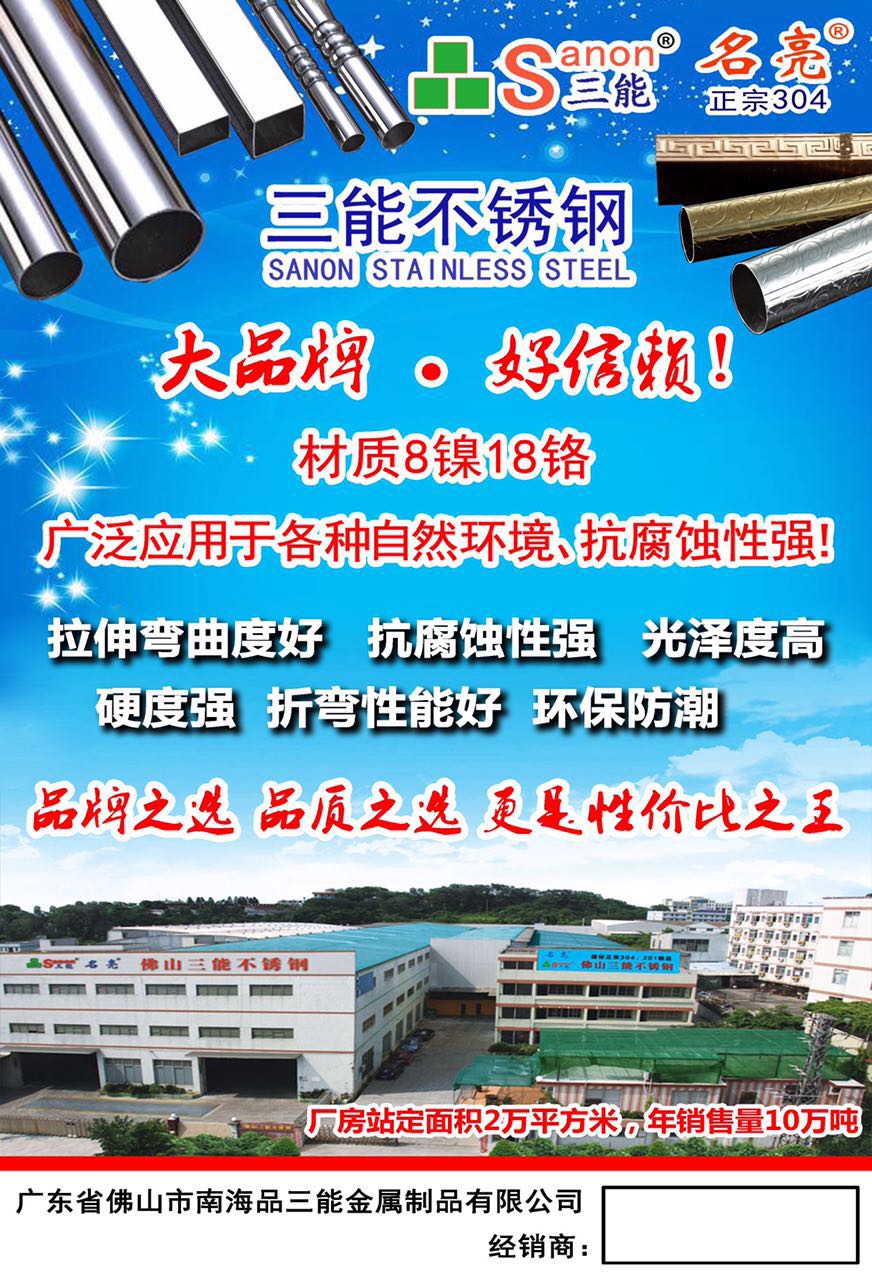 304开云足球_开云（中国）
管价格