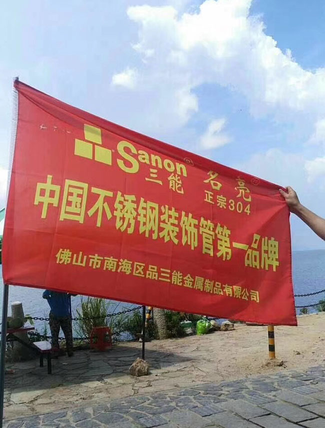 开云足球_开云（中国）
椭圆管