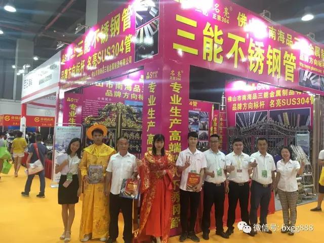 佛山开云足球_开云（中国）
管厂家