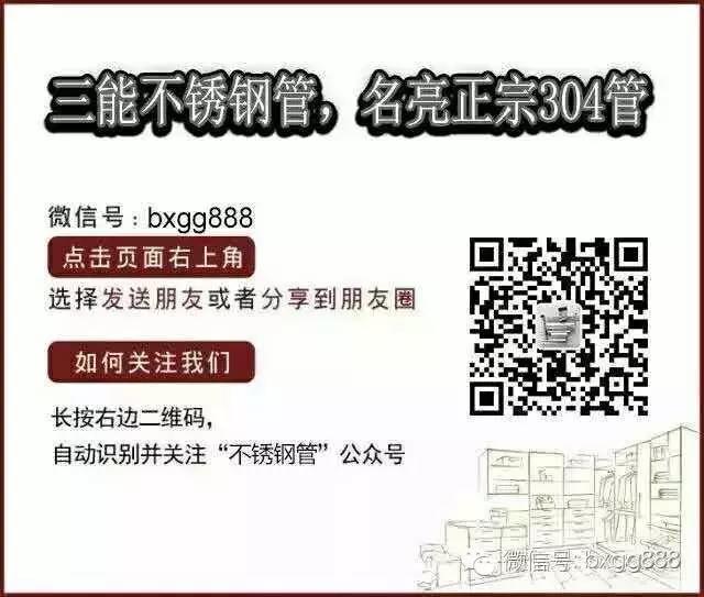 佛山开云足球_开云（中国）
管