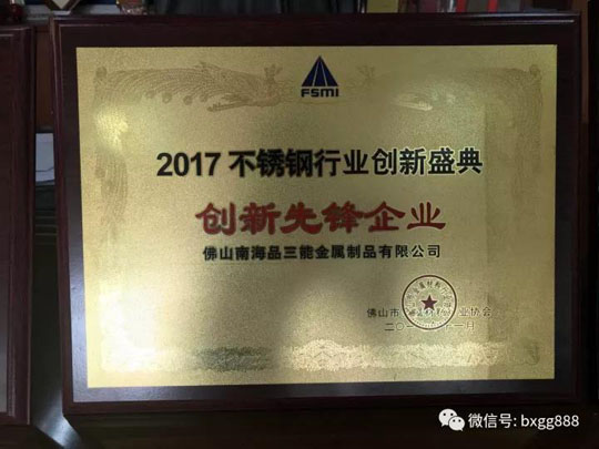 开云足球_开云（中国）
异型管