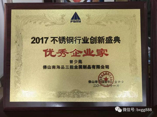 佛山开云足球_开云（中国）
管厂家