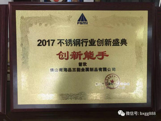佛山开云足球_开云（中国）
管