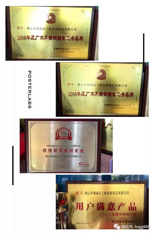 佛山开云足球_开云（中国）
管