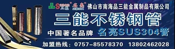 开云足球_开云（中国）
异型管