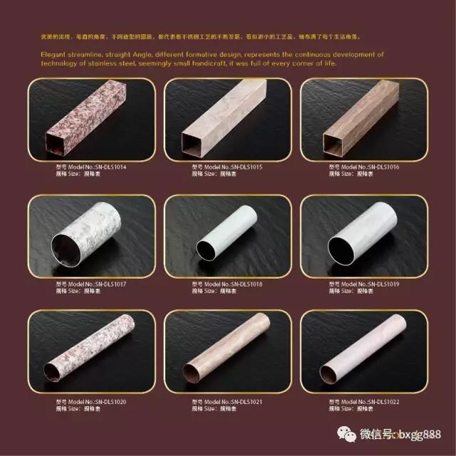 欧式开云足球_开云（中国）
管厂家