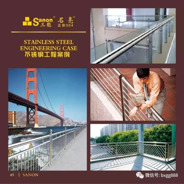 开云足球_开云（中国）
楼梯扶手