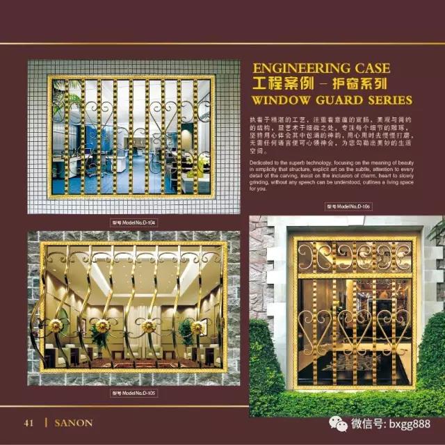 开云足球_开云（中国）
防盗窗