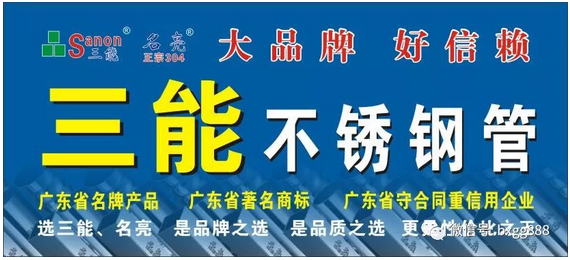 开云足球_开云（中国）
管厂家