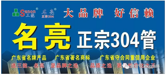 开云足球_开云（中国）
管价格
