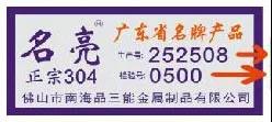 佛山开云足球_开云（中国）
管