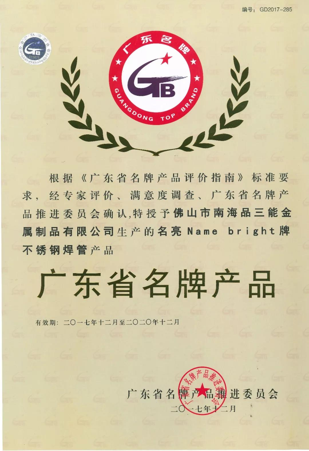 开云足球_开云（中国）
椭圆管