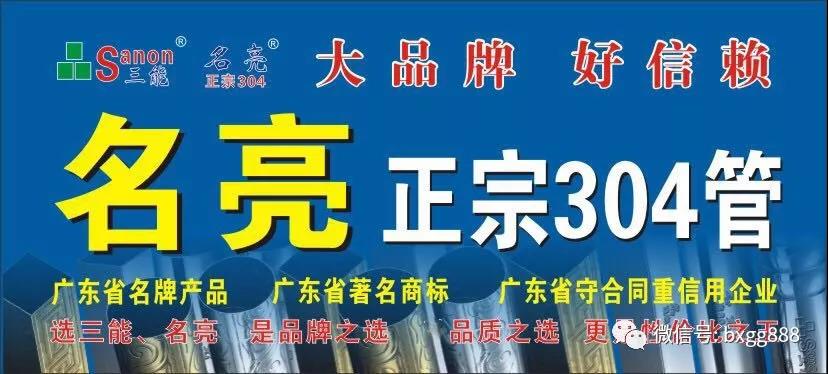 开云足球_开云（中国）
椭圆管
