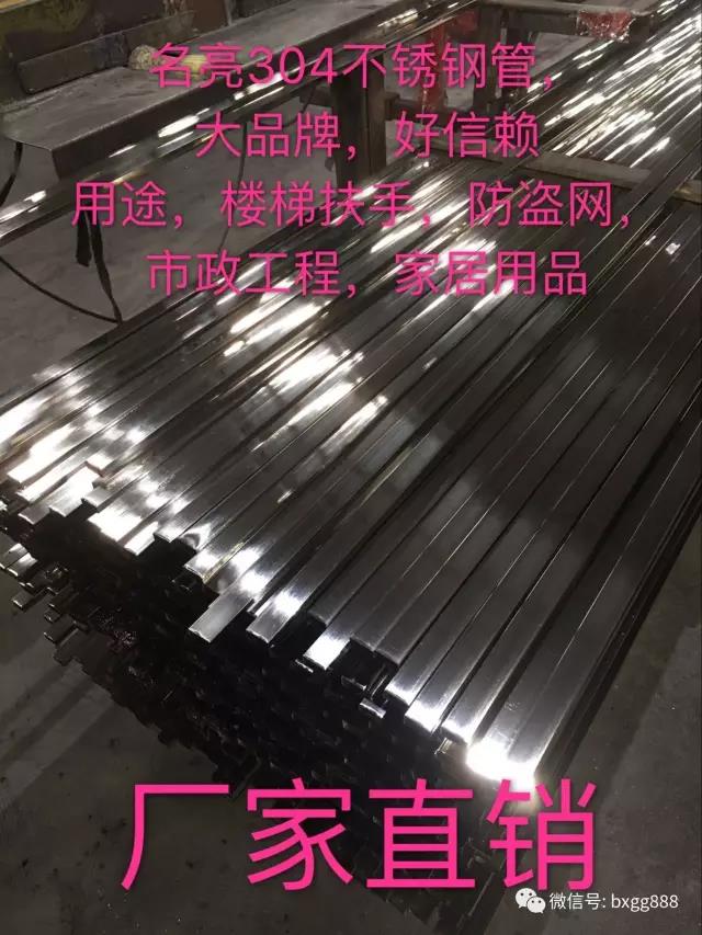 开云足球_开云（中国）
椭圆管