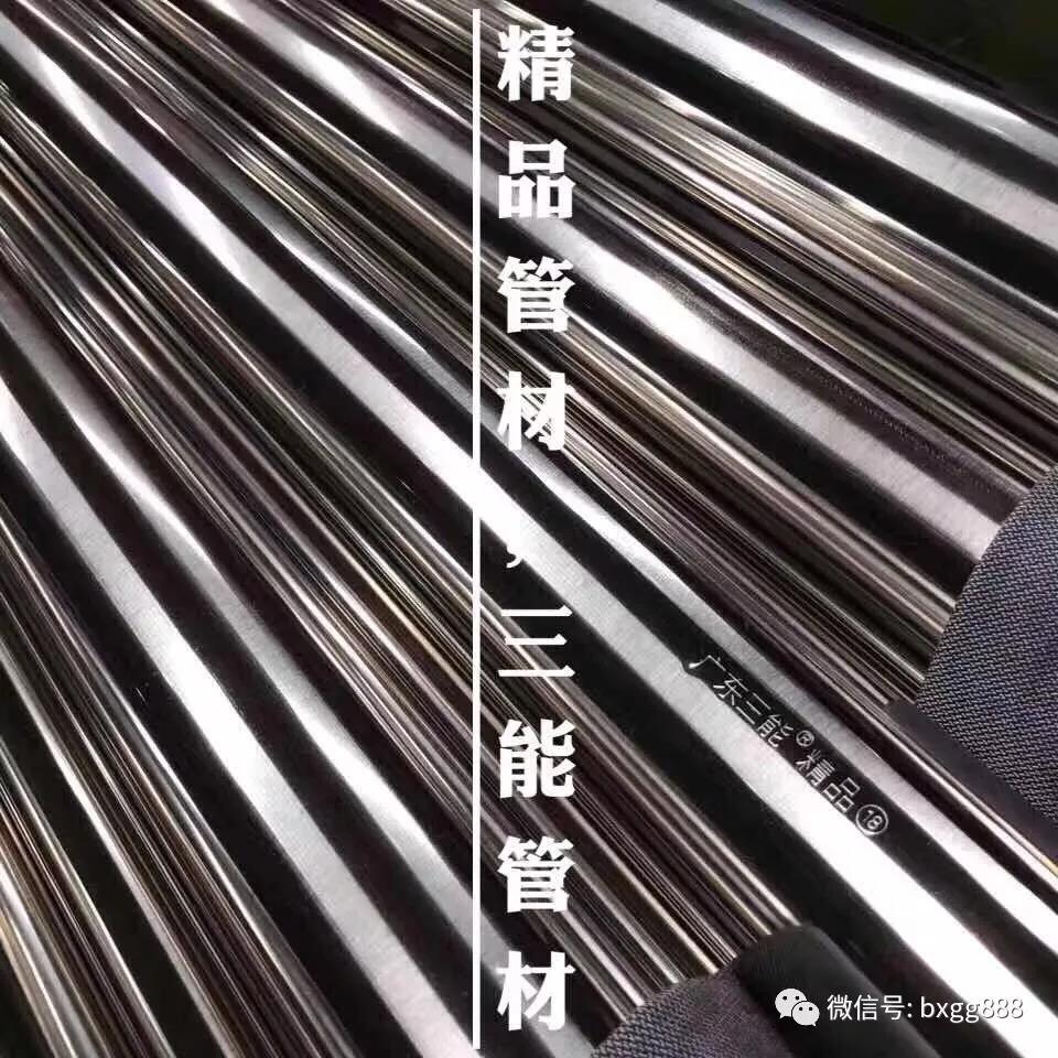 开云足球_开云（中国）
椭圆管