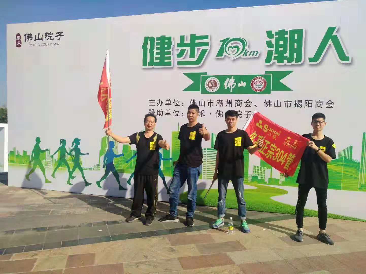 佛山开云足球_开云（中国）
管厂家