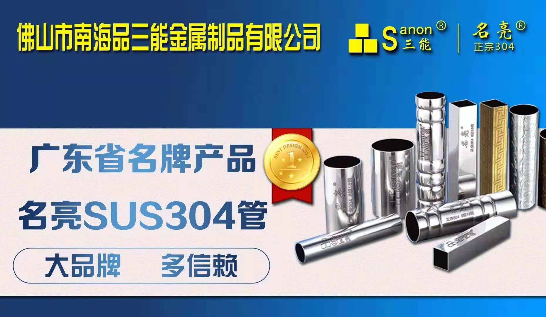 开云足球_开云（中国）
异型管