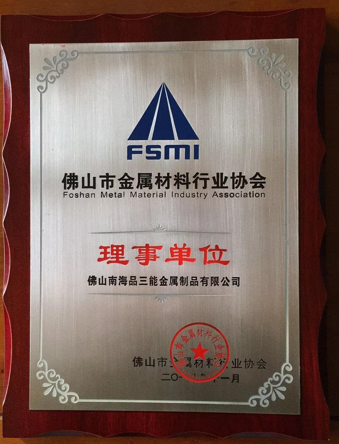 开云足球_开云（中国）
管厂家