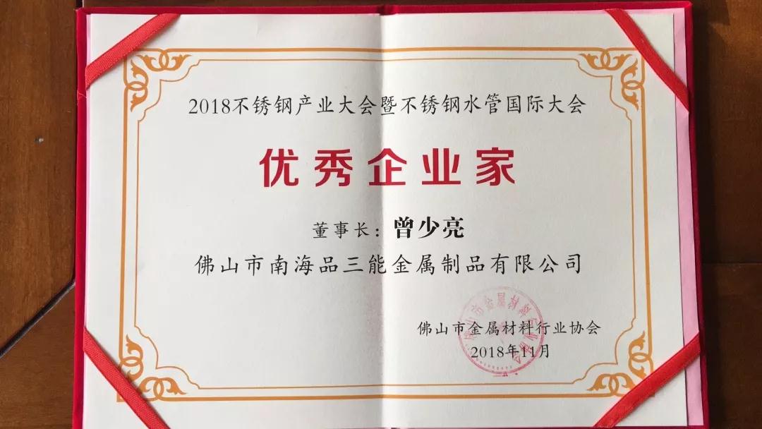 开云足球_开云（中国）
板