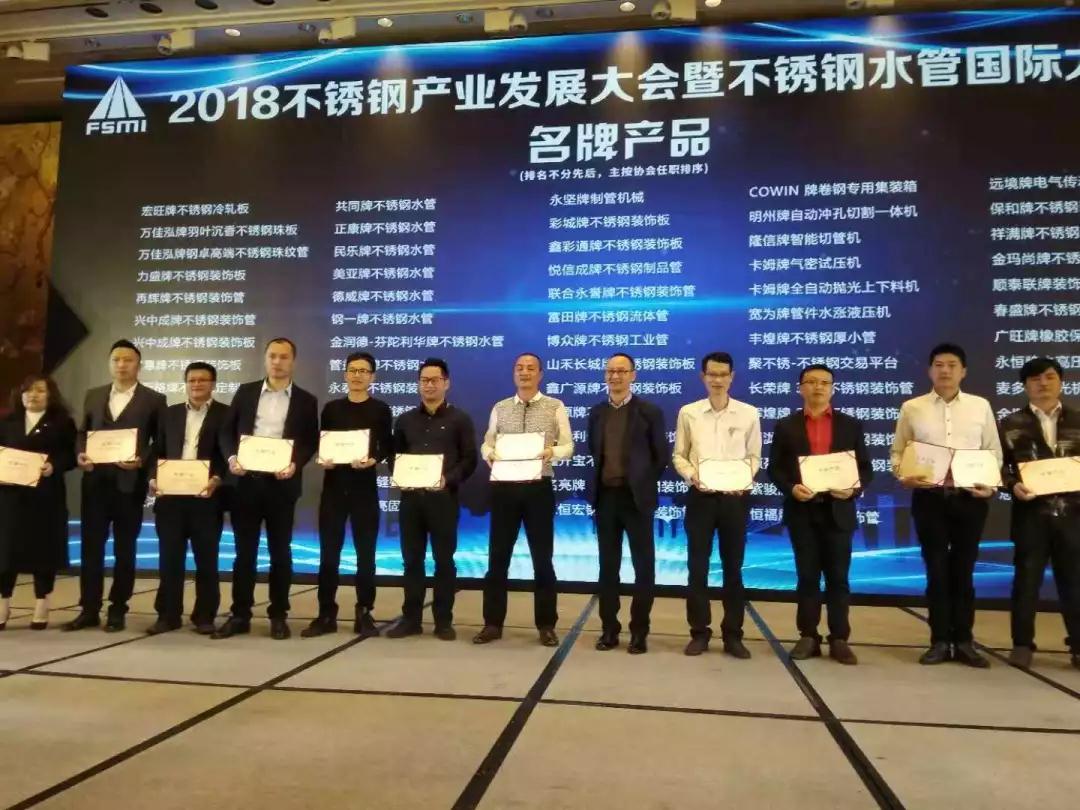佛山开云足球_开云（中国）
厂
