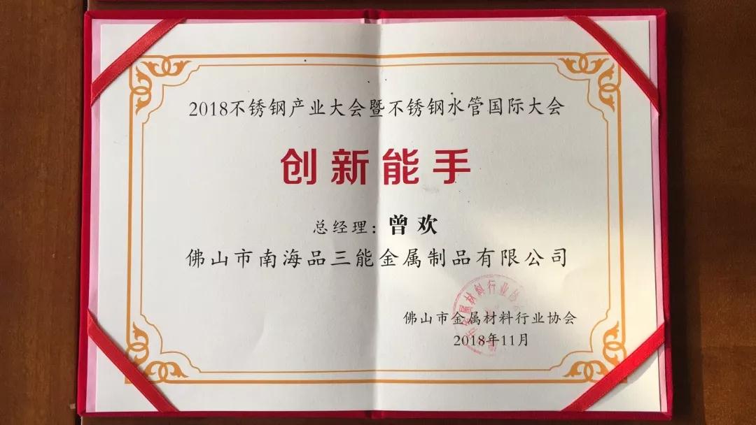 开云足球_开云（中国）
异型管