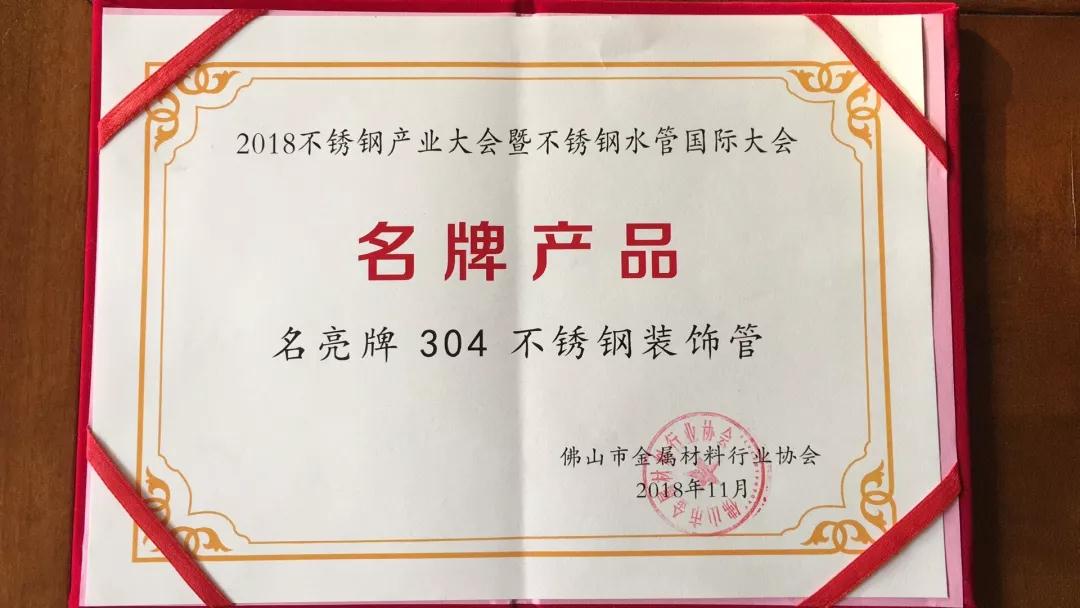 304开云足球_开云（中国）
管