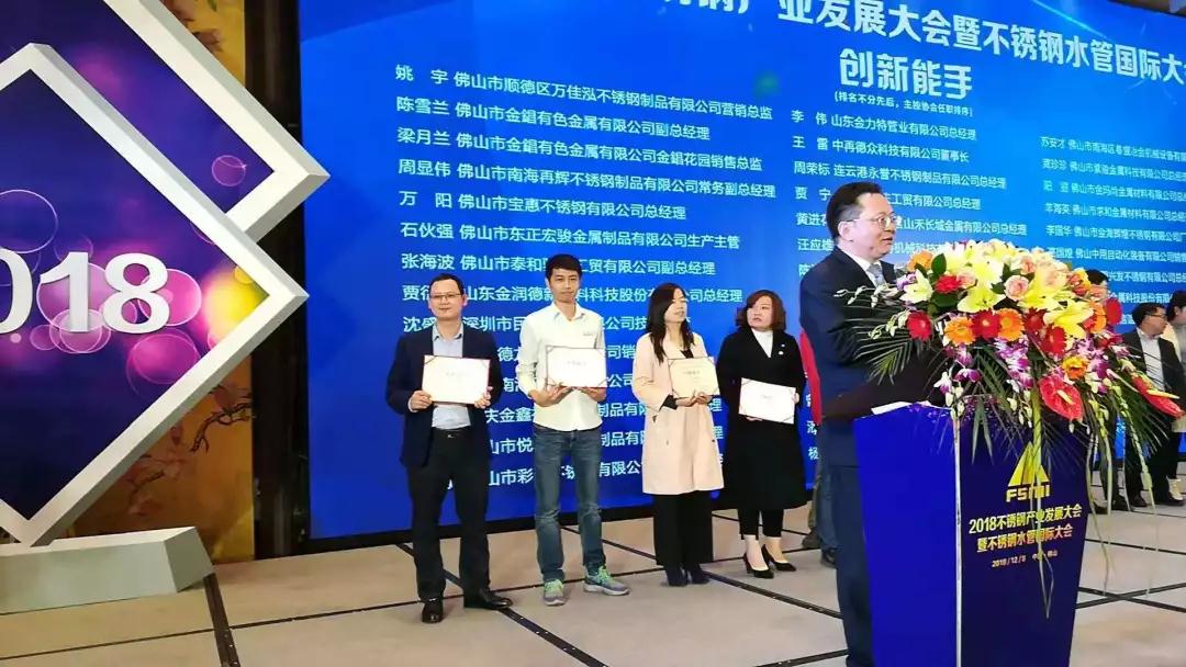 佛山开云足球_开云（中国）
管厂家