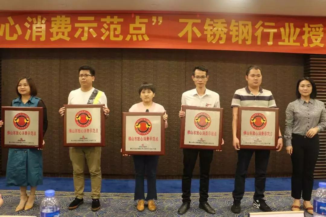 佛山开云足球_开云（中国）
厂