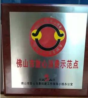 佛山开云足球_开云（中国）
管厂家