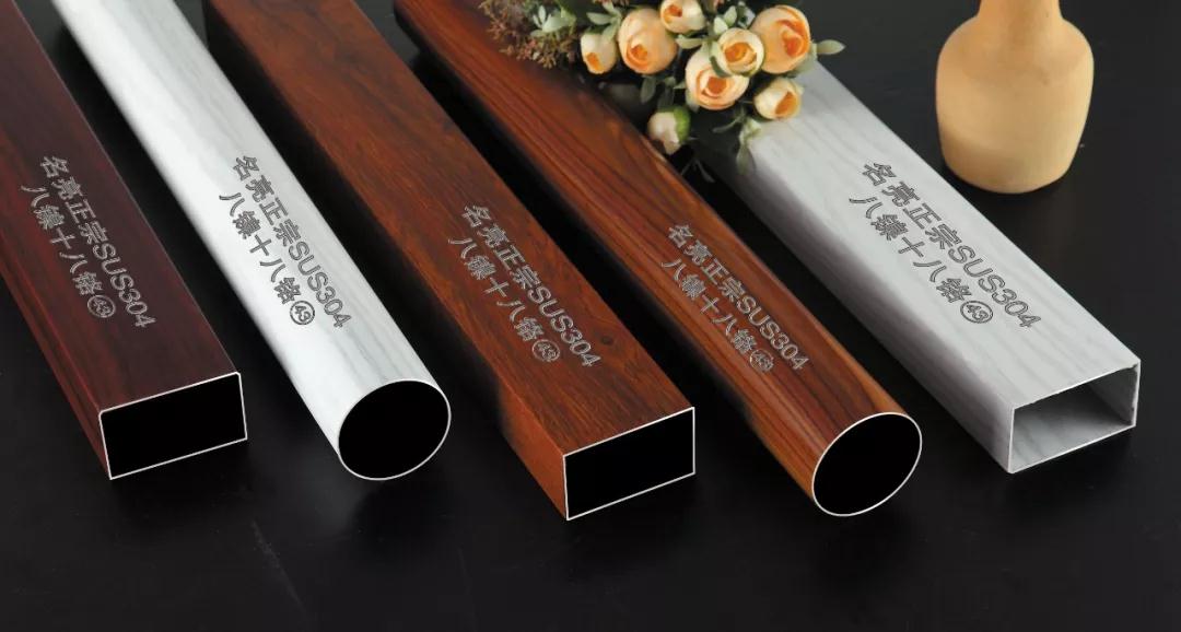 开云足球_开云（中国）
装饰管