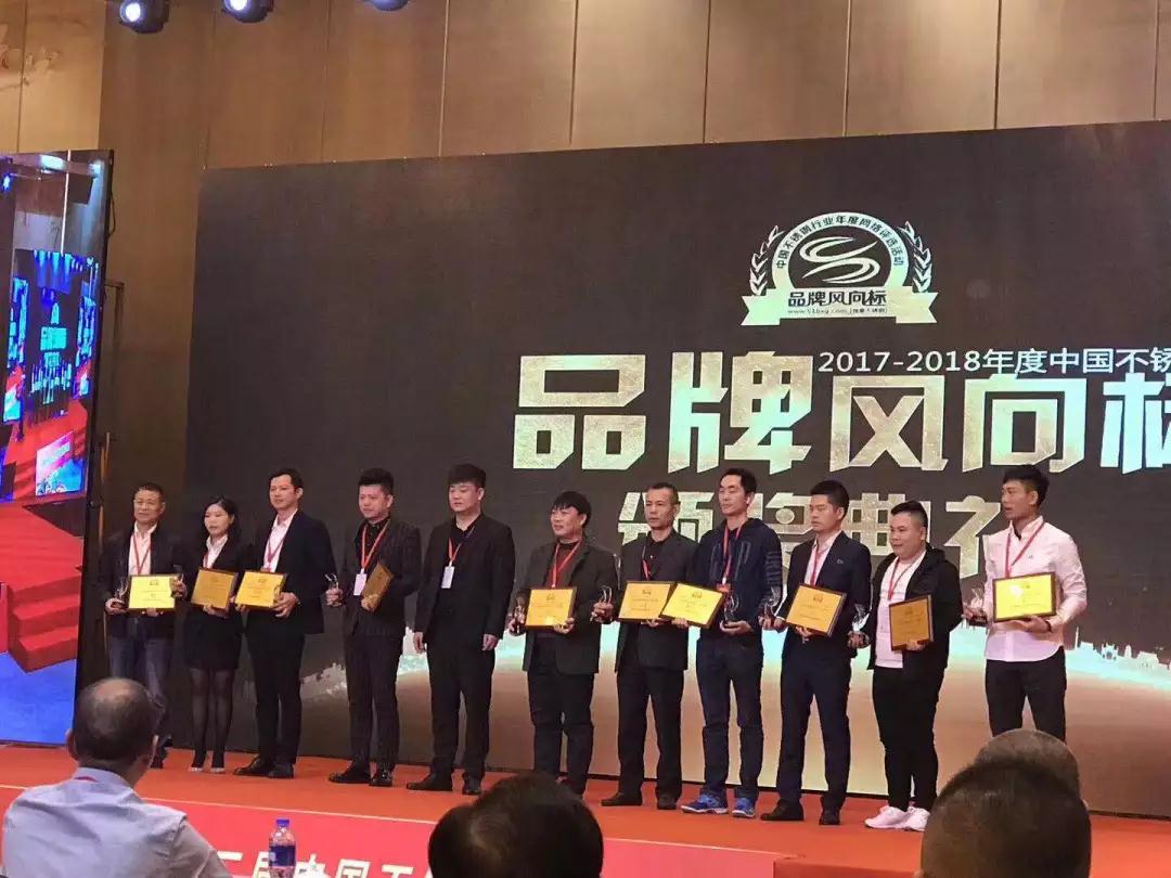 佛山开云足球_开云（中国）
厂