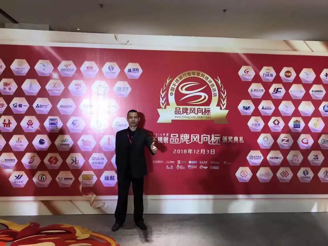 开云足球_开云（中国）
异型管