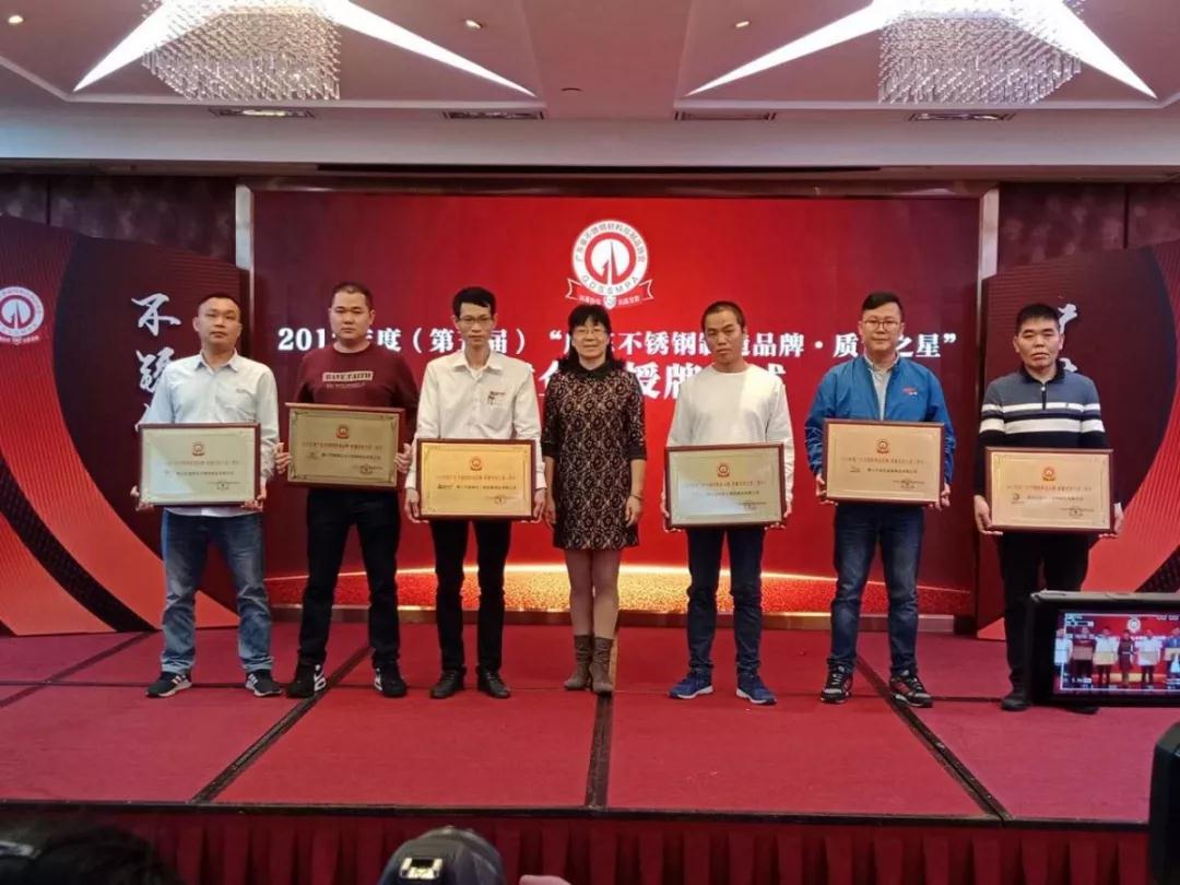 佛山开云足球_开云（中国）
管厂家