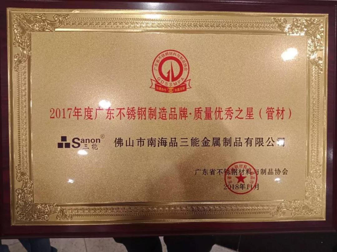 佛山开云足球_开云（中国）
厂