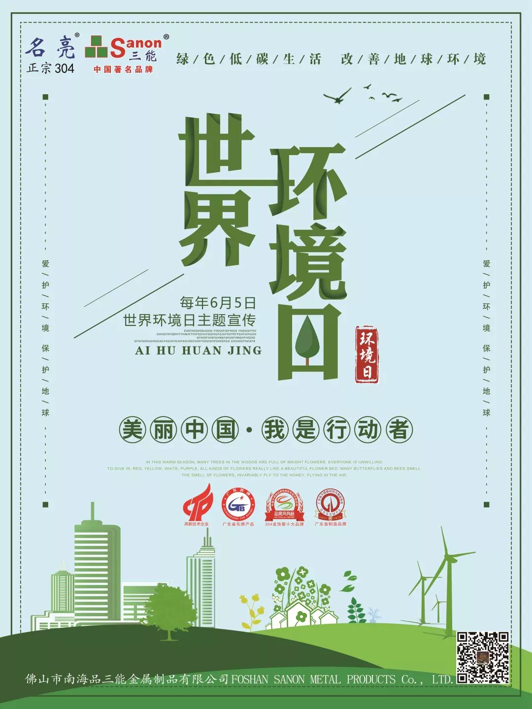 佛山开云足球_开云（中国）
管厂