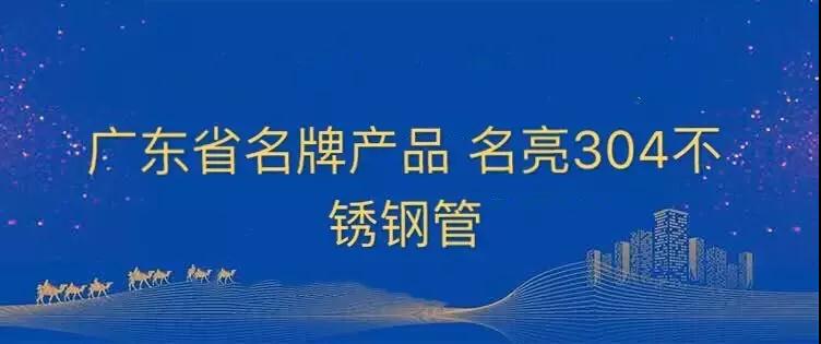 开云足球_开云（中国）
管厂家