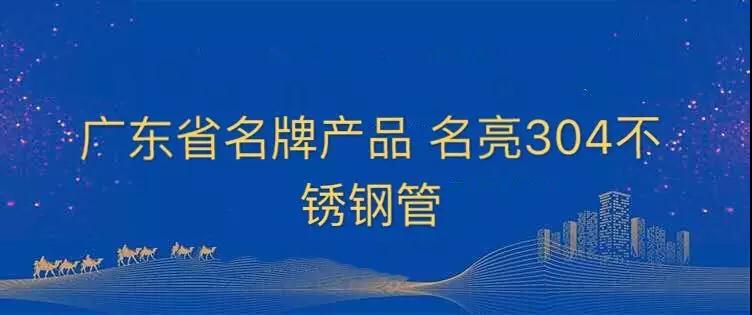 佛山开云足球_开云（中国）
管 
