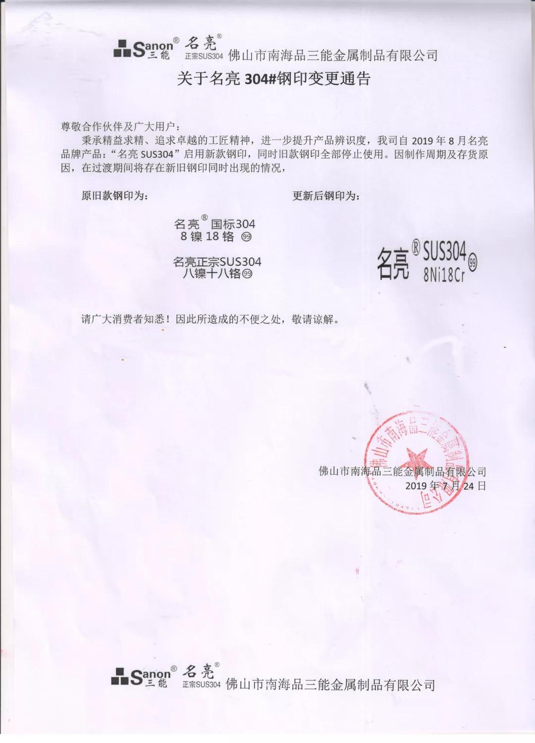 开云足球_开云（中国）
管厂家