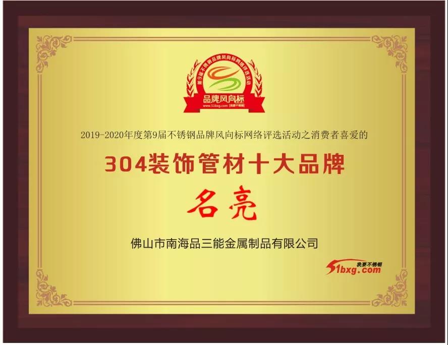 开云足球_开云（中国）
管价格