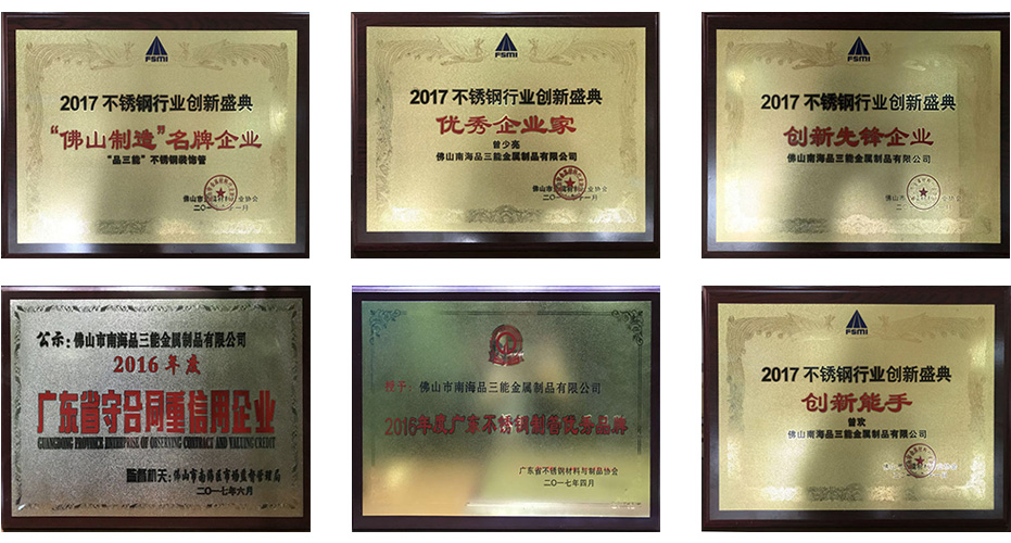 佛山开云足球_开云（中国）
管生产厂家