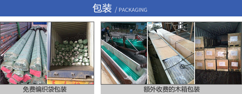 开云足球_开云（中国）
方管围栏