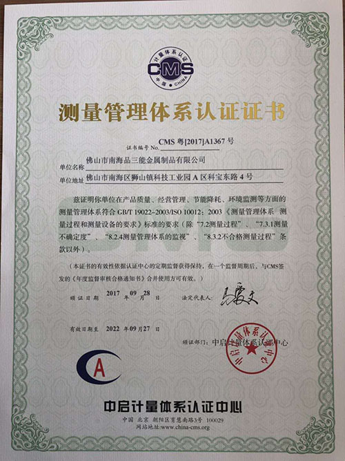 开云足球_开云（中国）
管批发